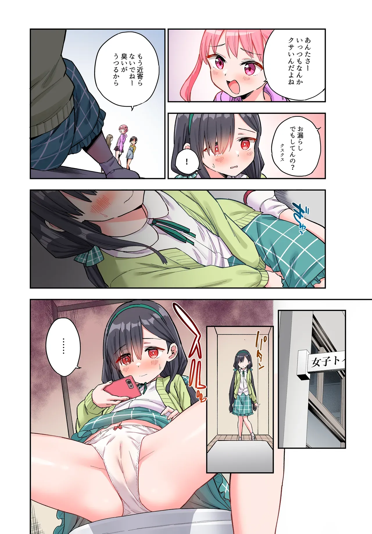 Page 2