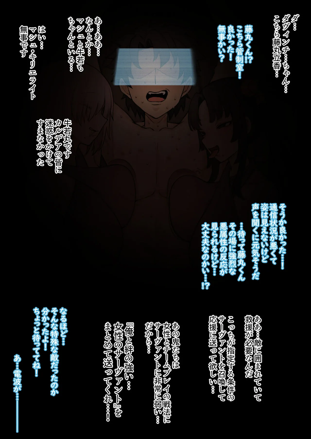 Page 112