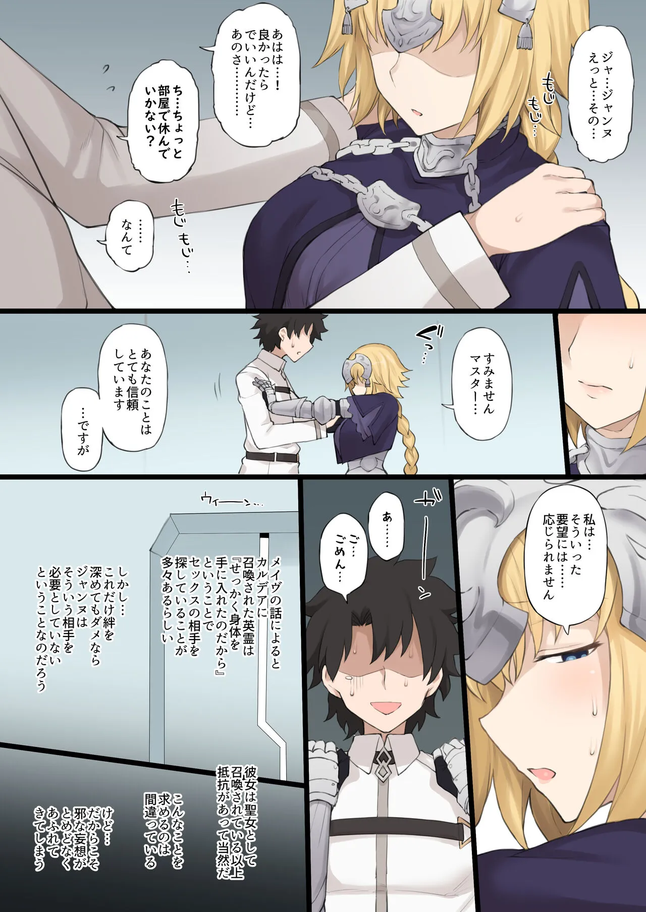Page 35