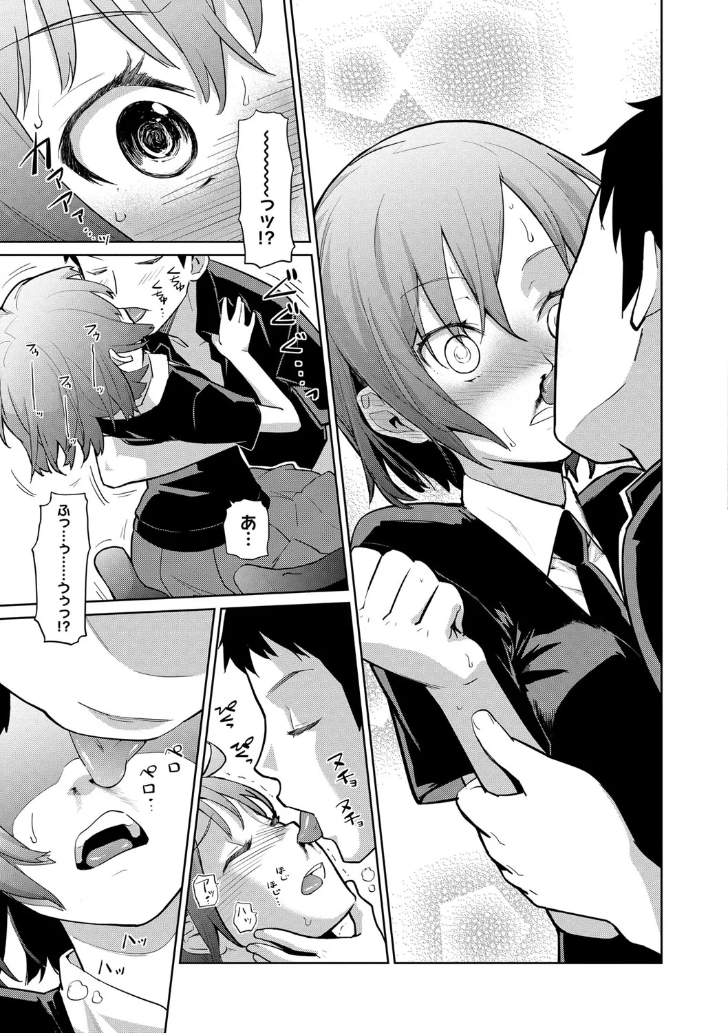 Page 101