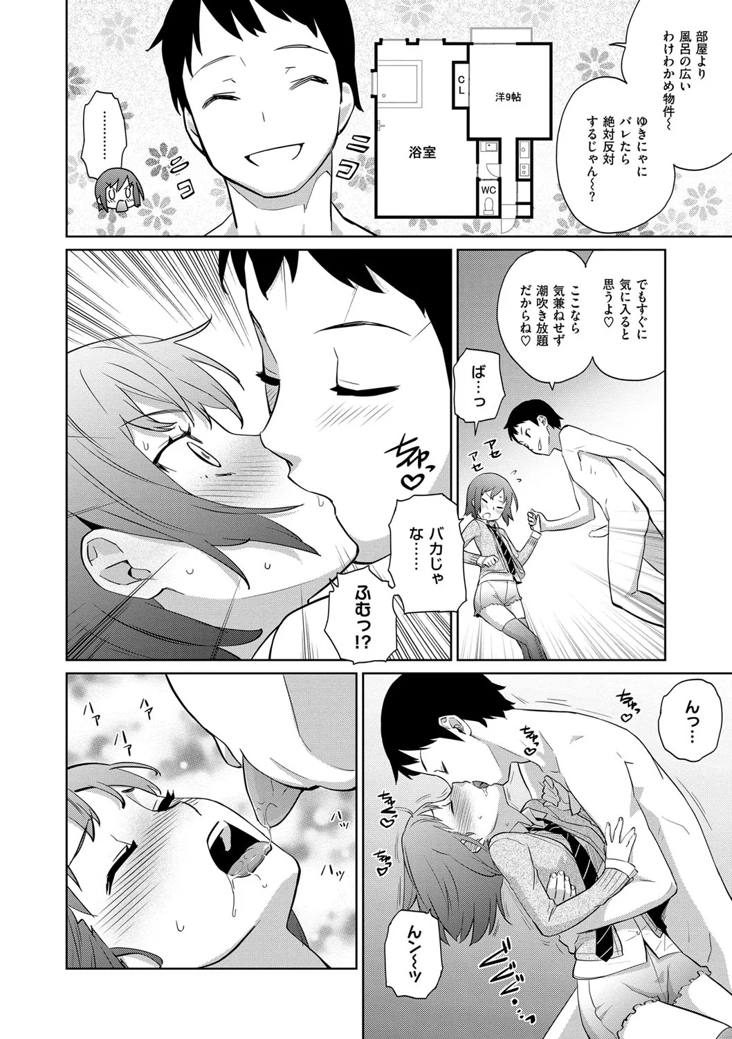Page 124
