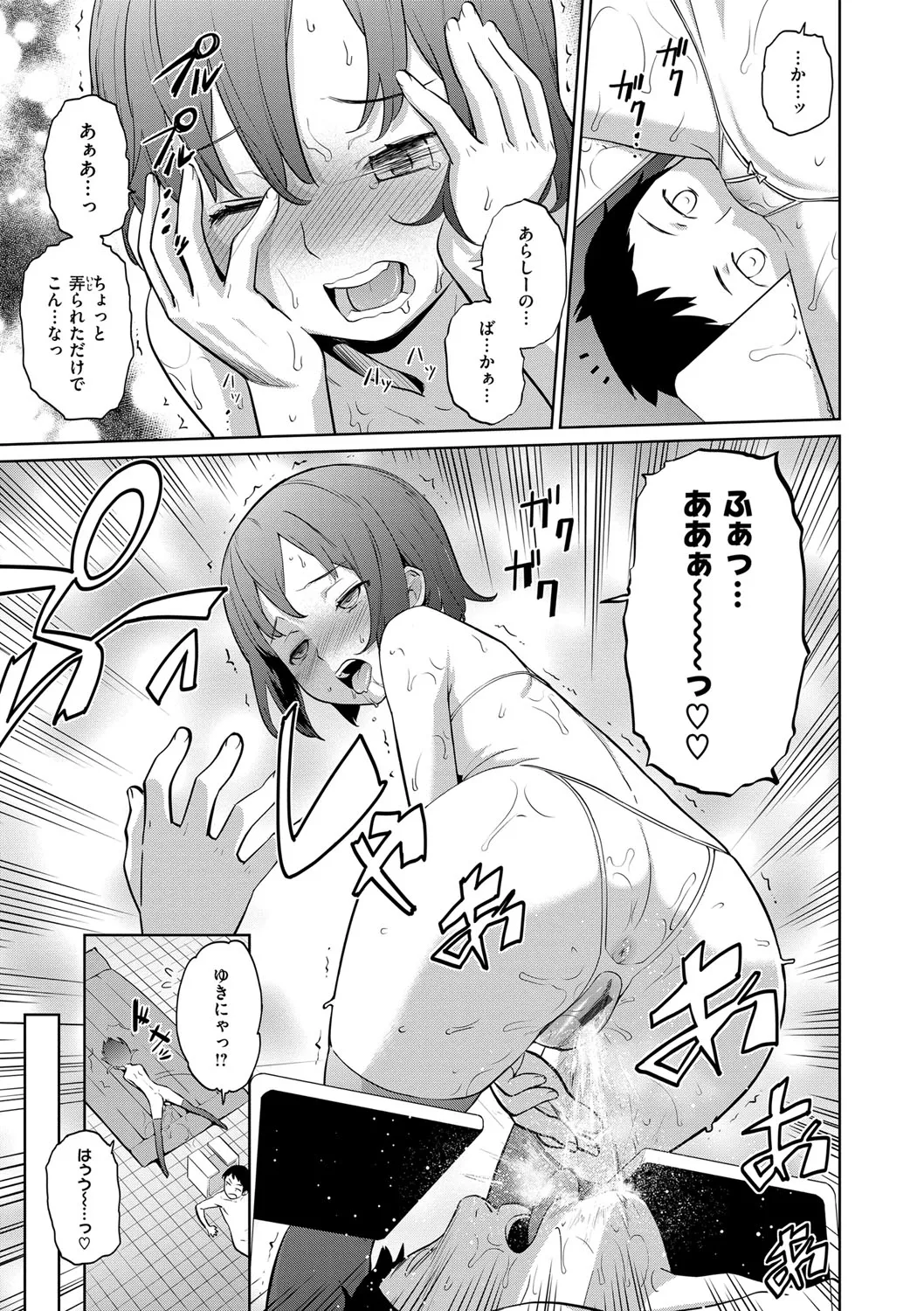 Page 131