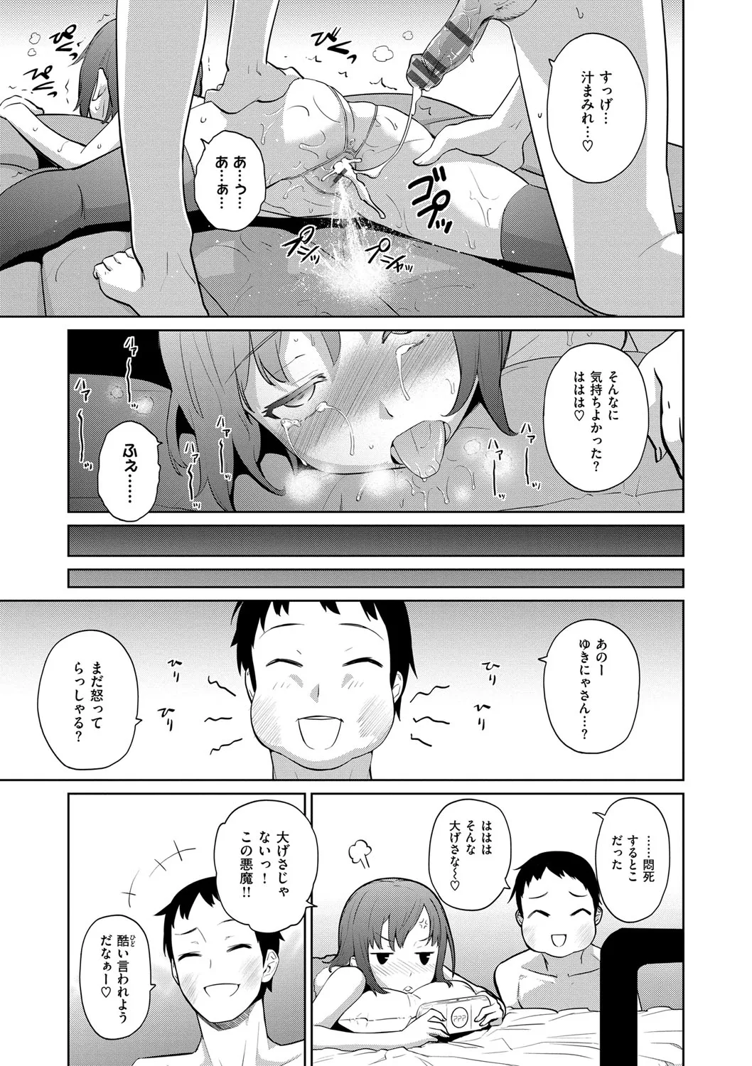 Page 139