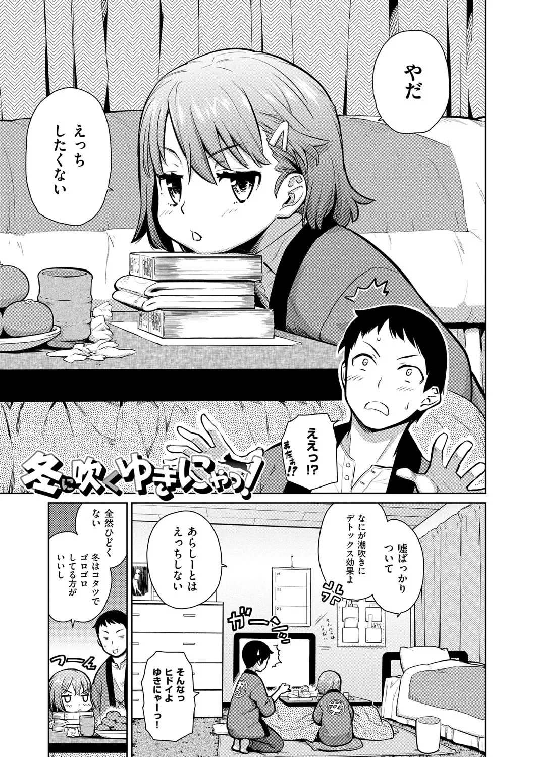 Page 141
