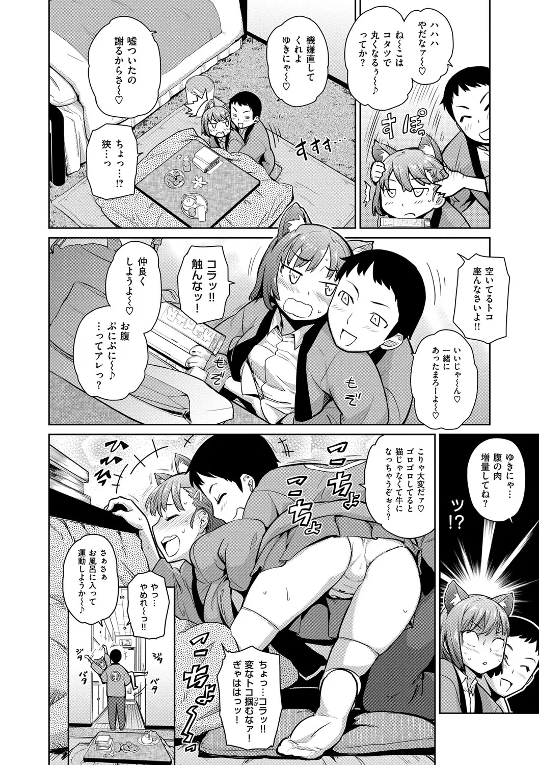 Page 142