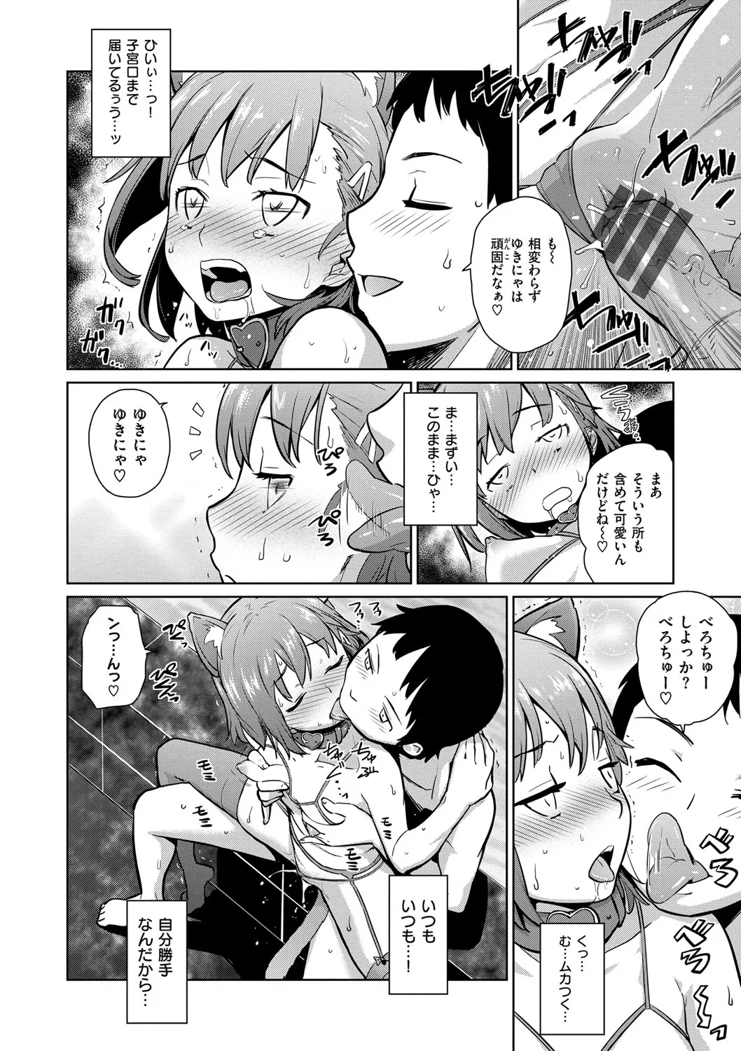 Page 150