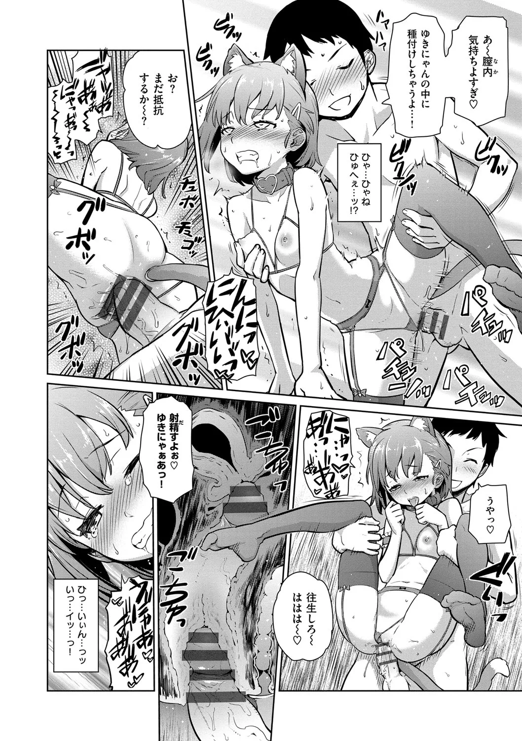 Page 154