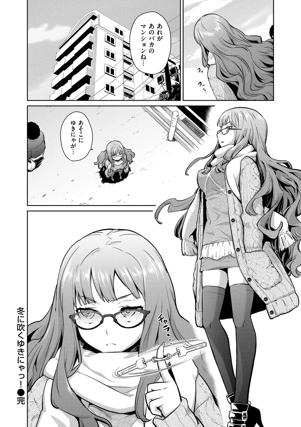 Page 156
