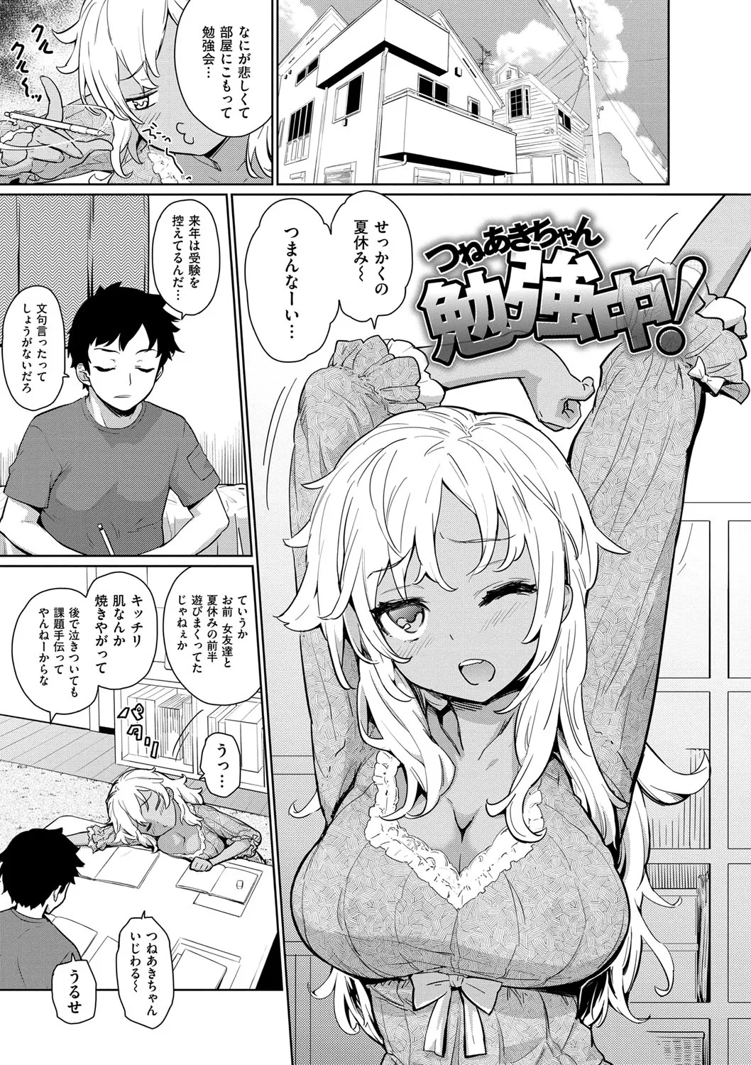 Page 175