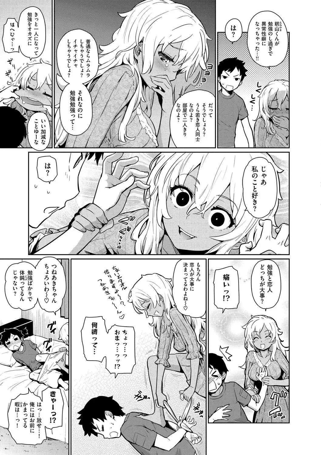 Page 177