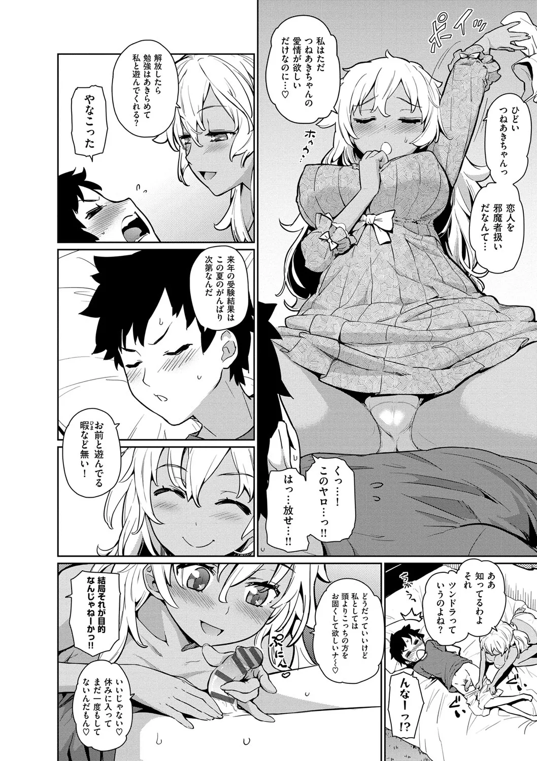 Page 178