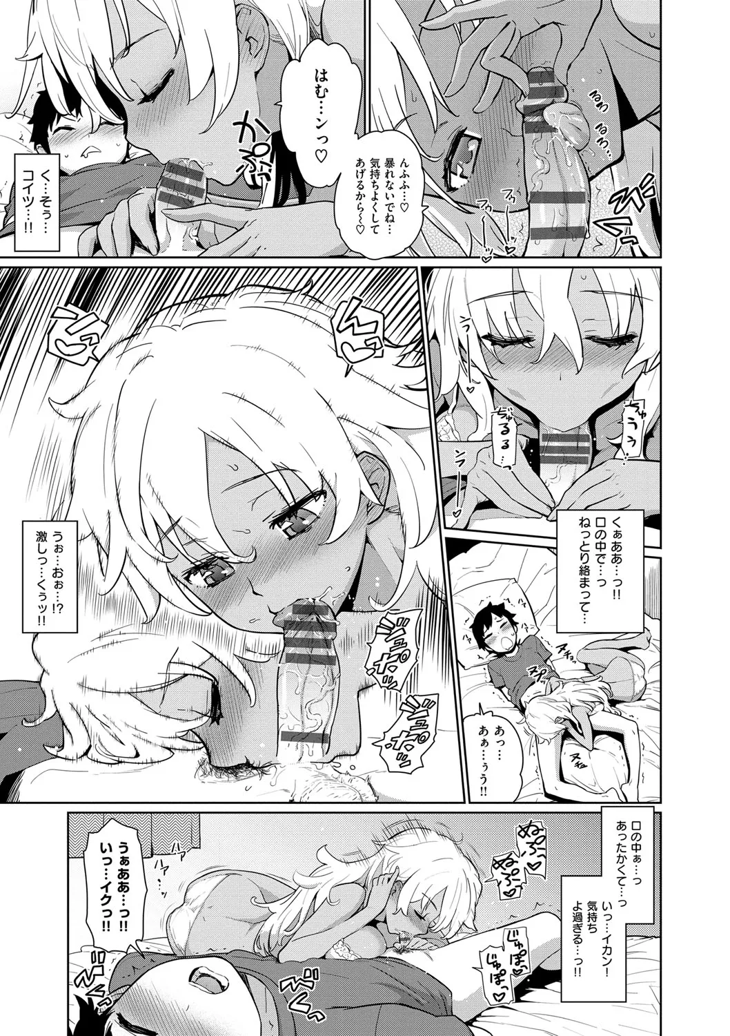 Page 179
