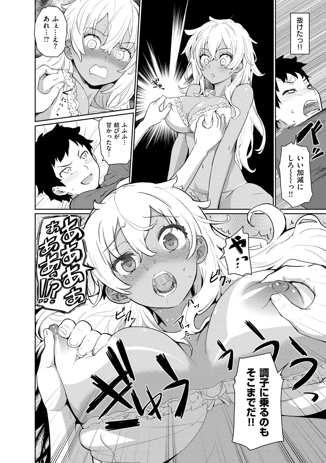 Page 182
