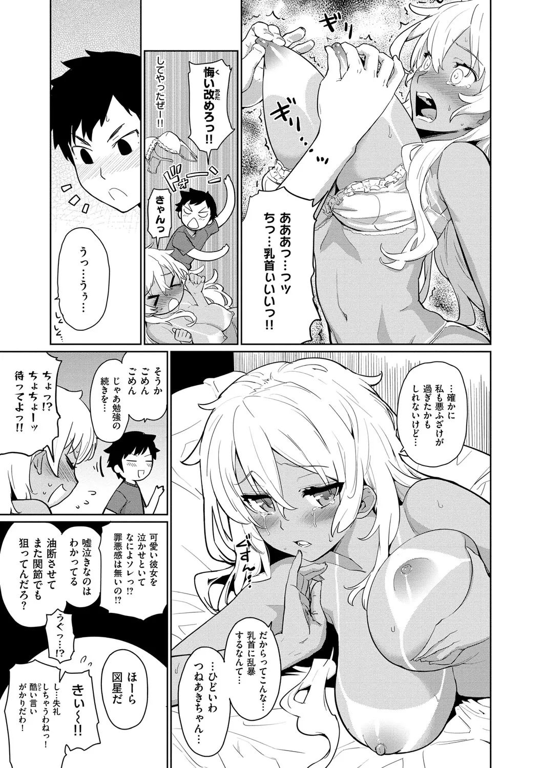 Page 183