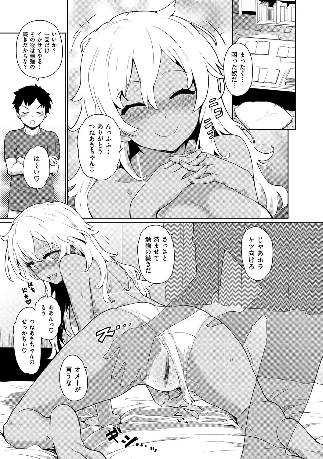 Page 185