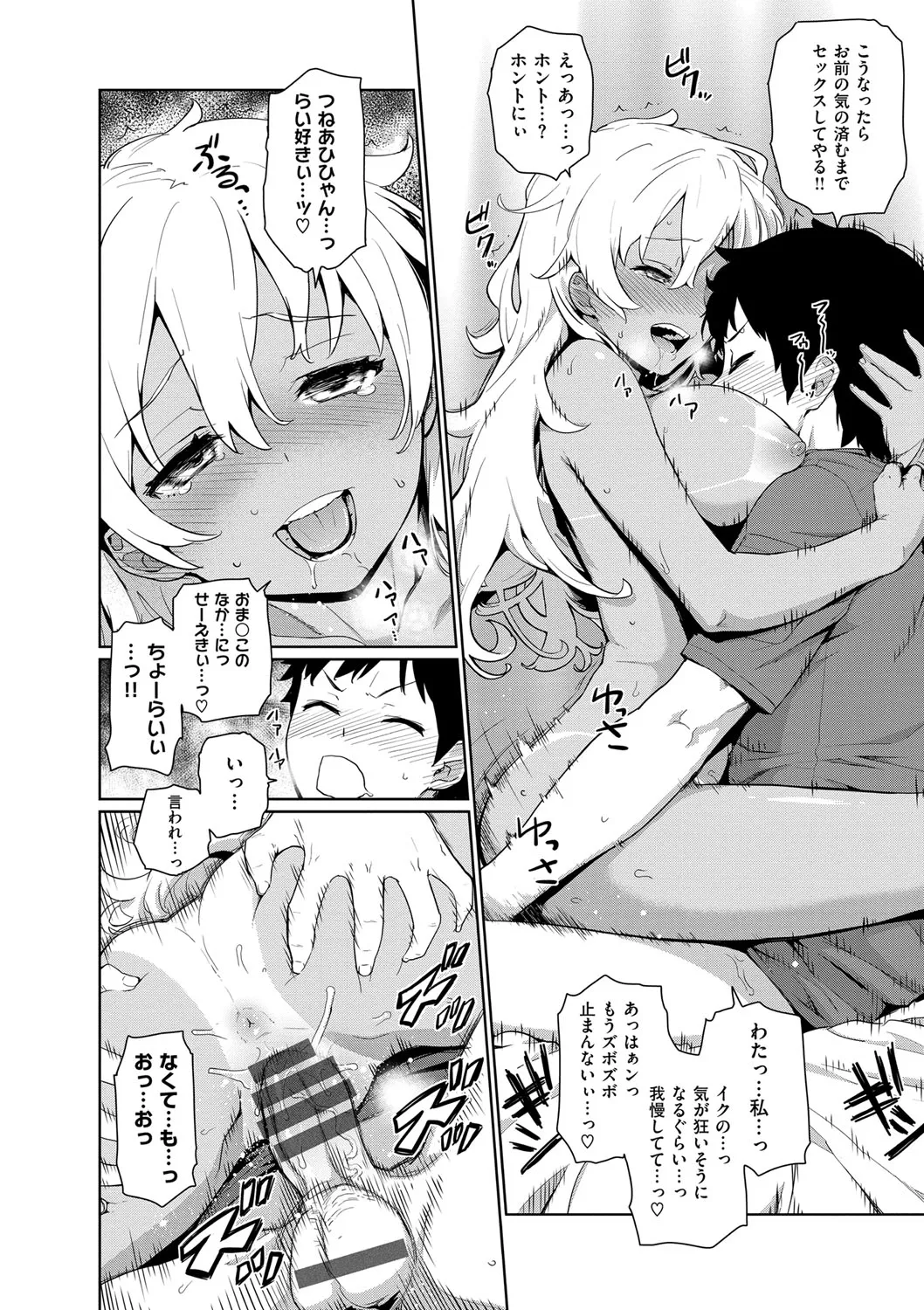 Page 194
