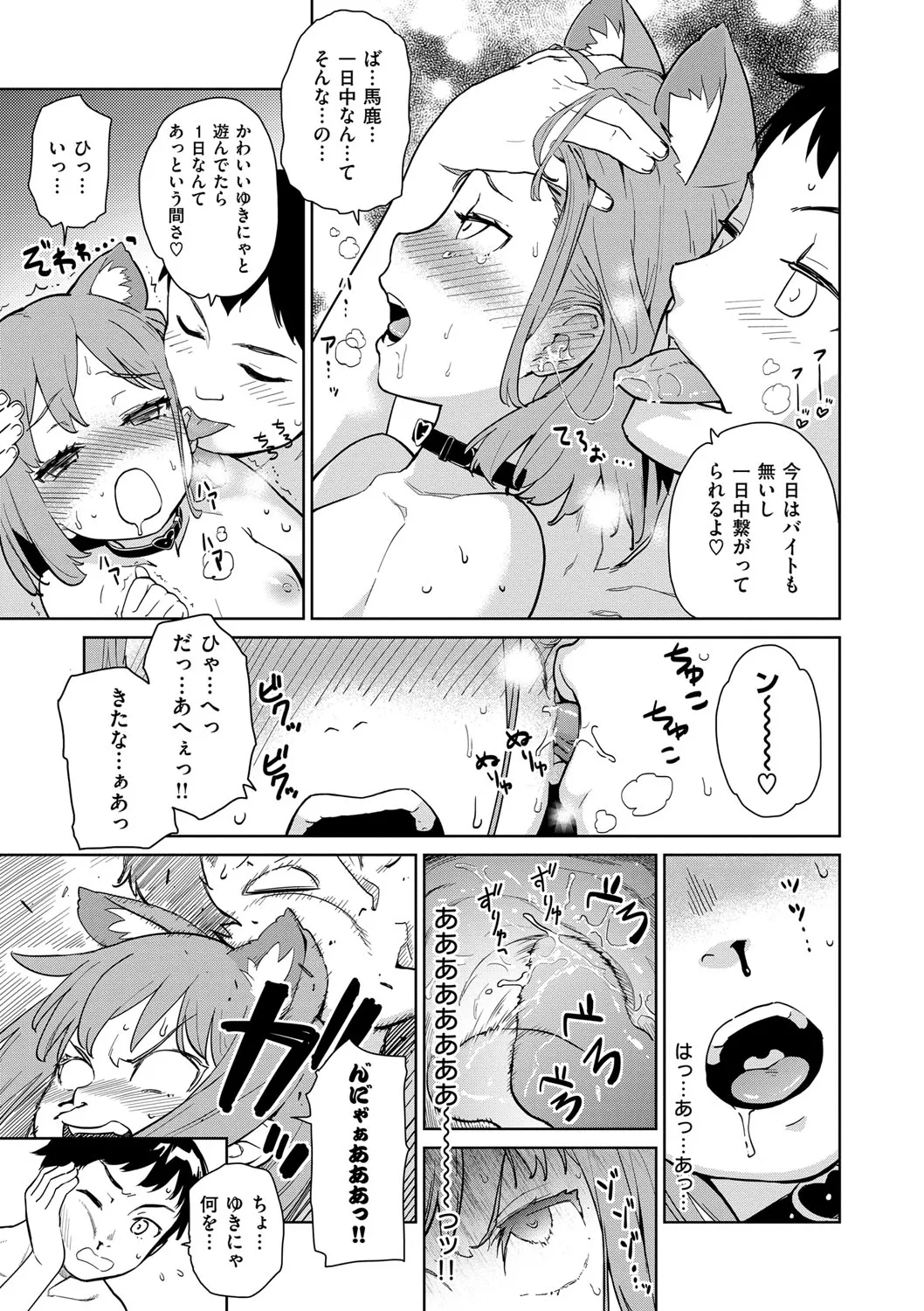 Page 199