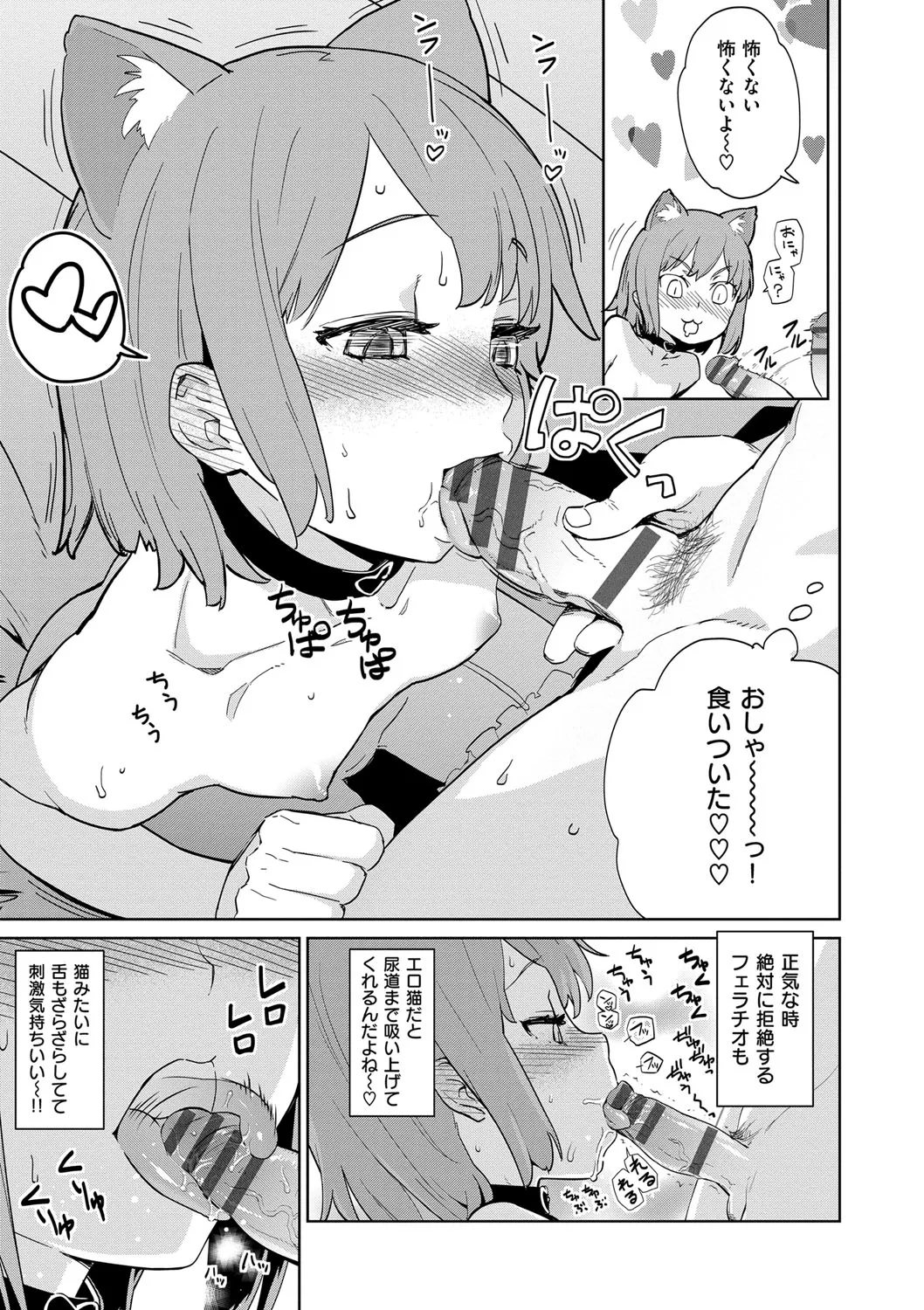 Page 201