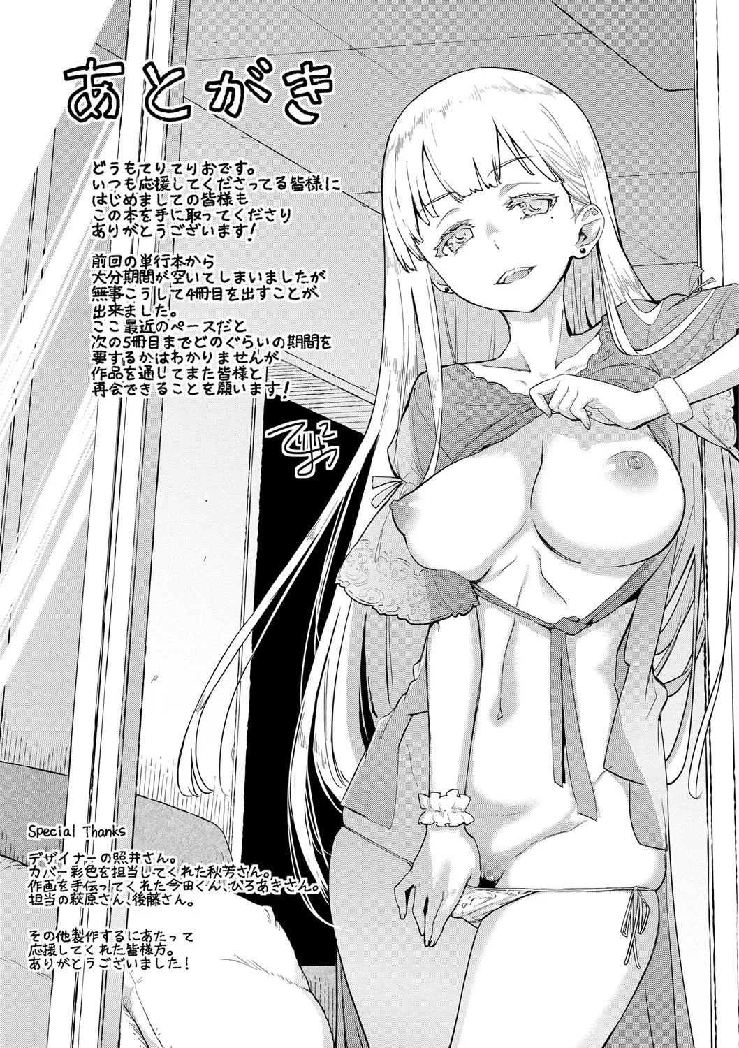 Page 209