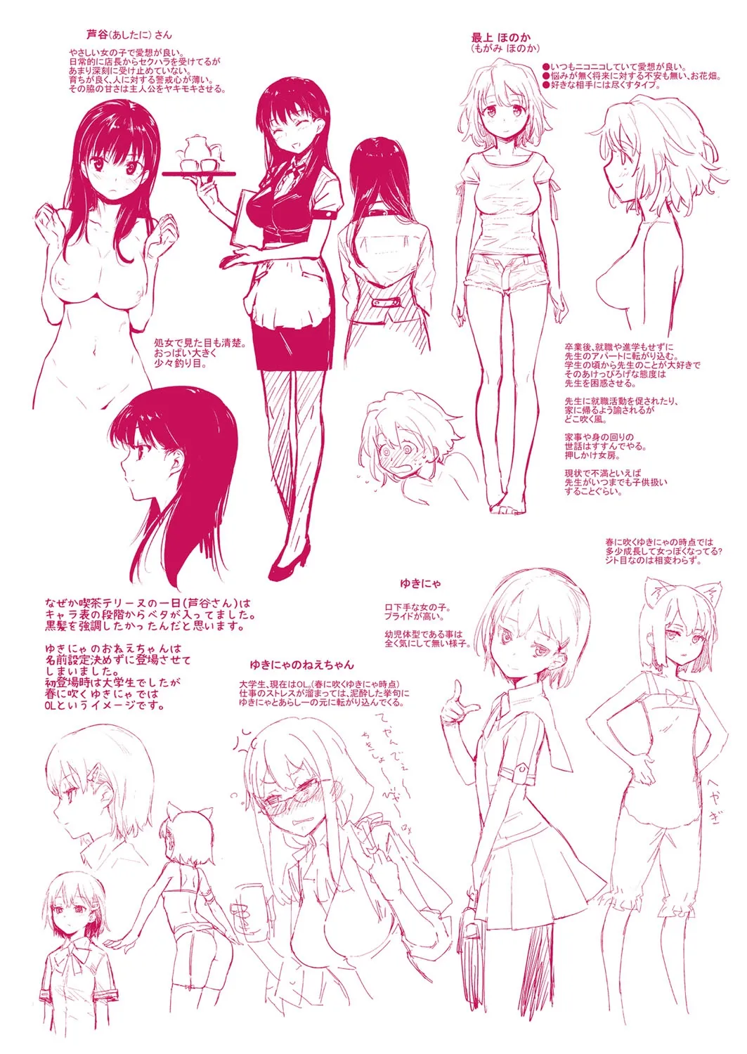 Page 210