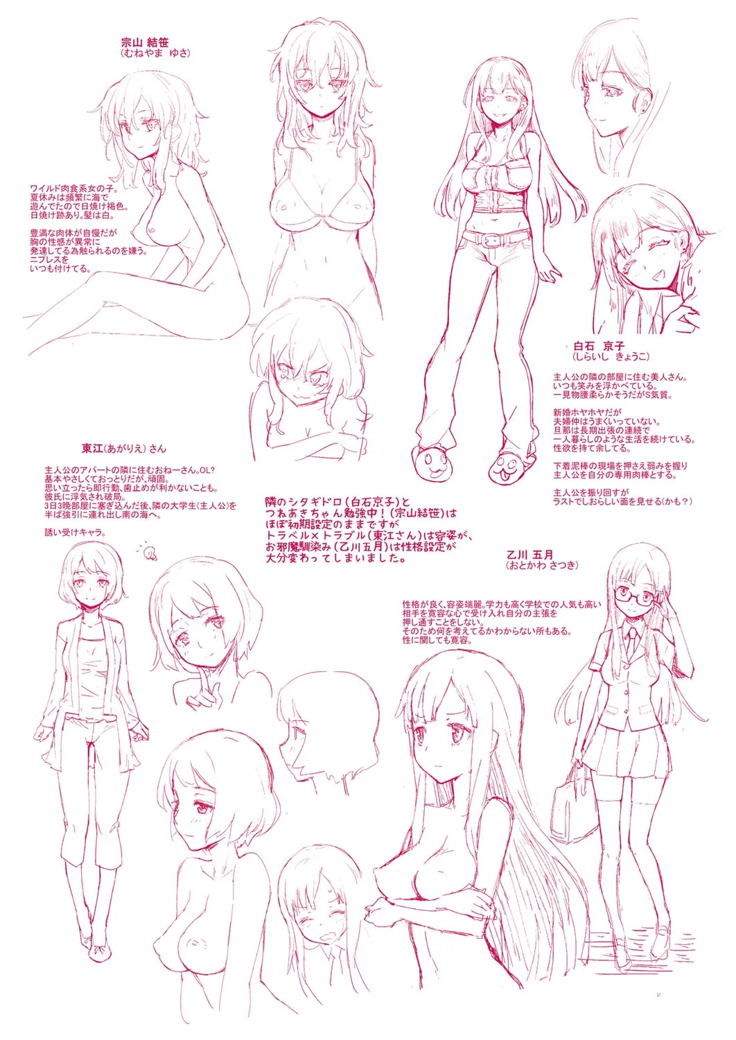 Page 211