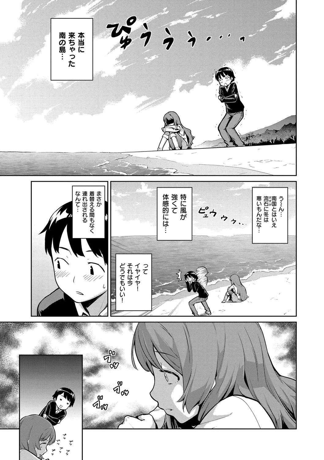 Page 57