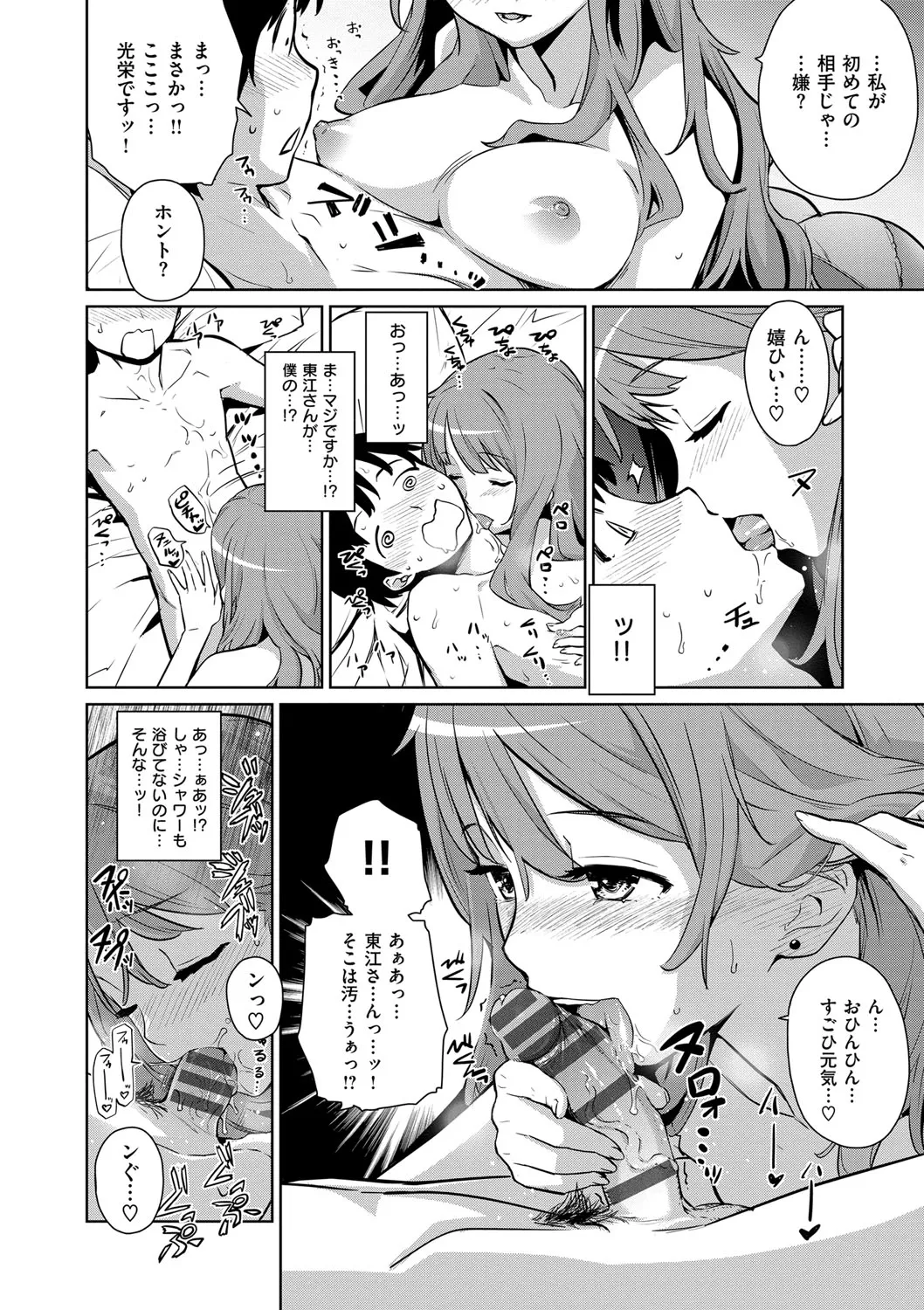 Page 62