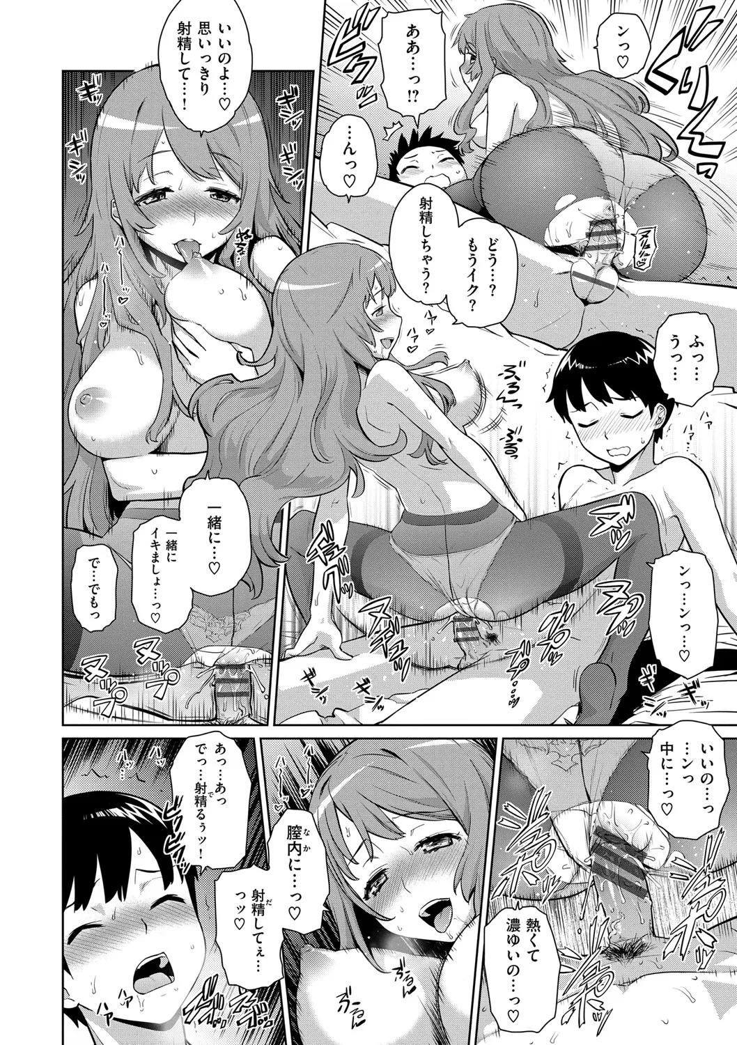 Page 70