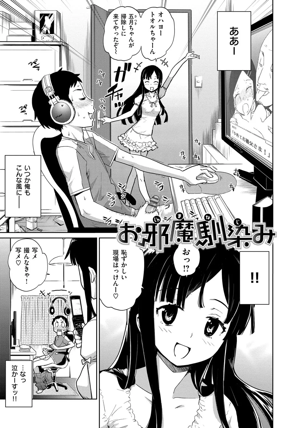 Page 75