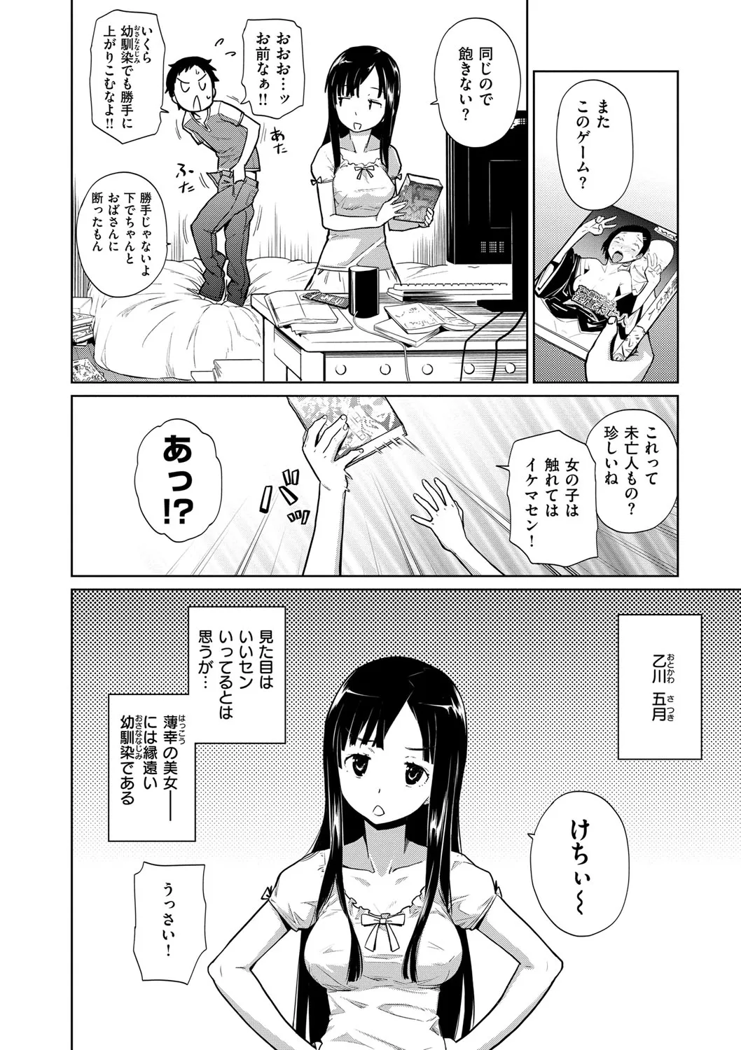 Page 76