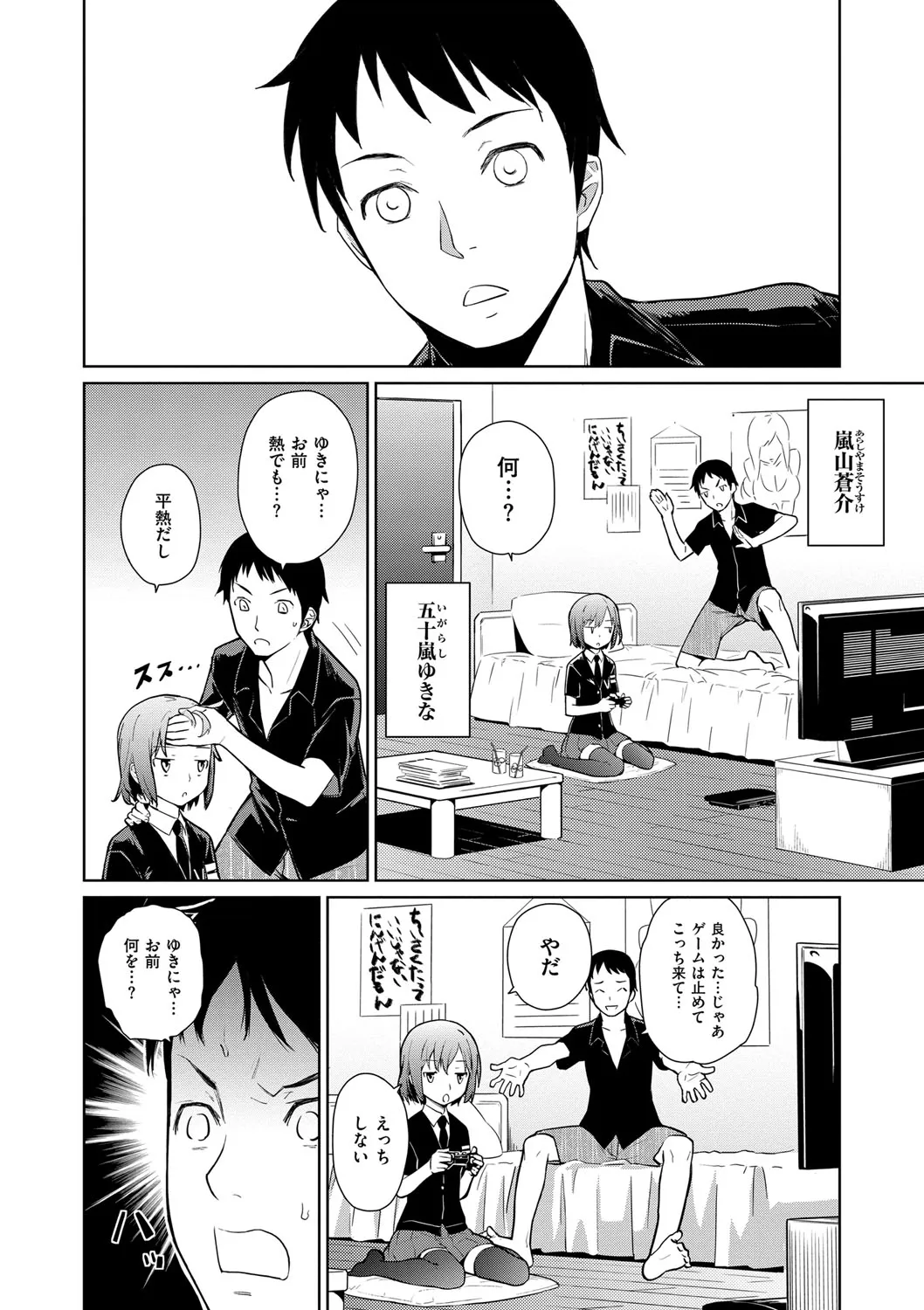Page 94