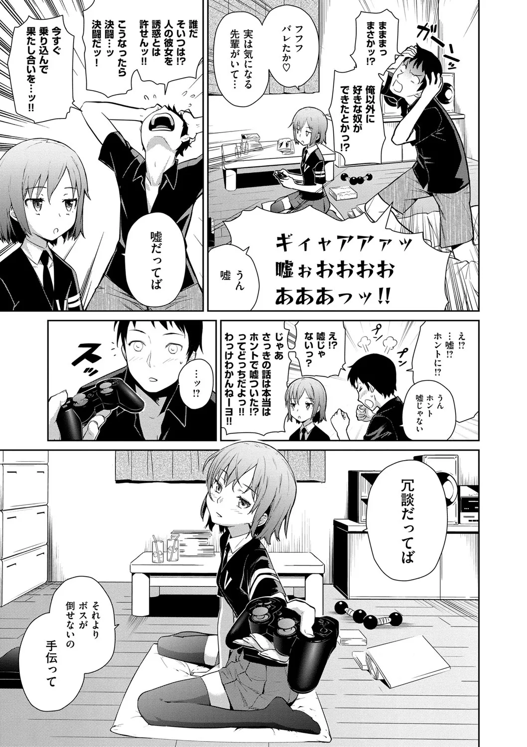 Page 95