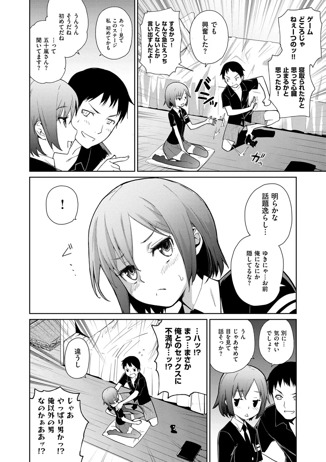 Page 96