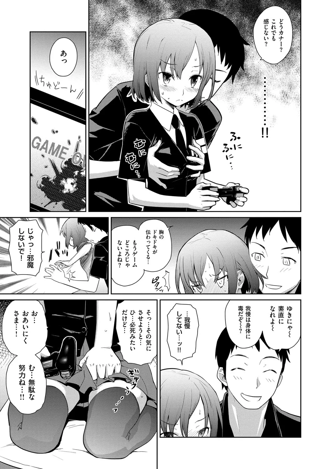 Page 99