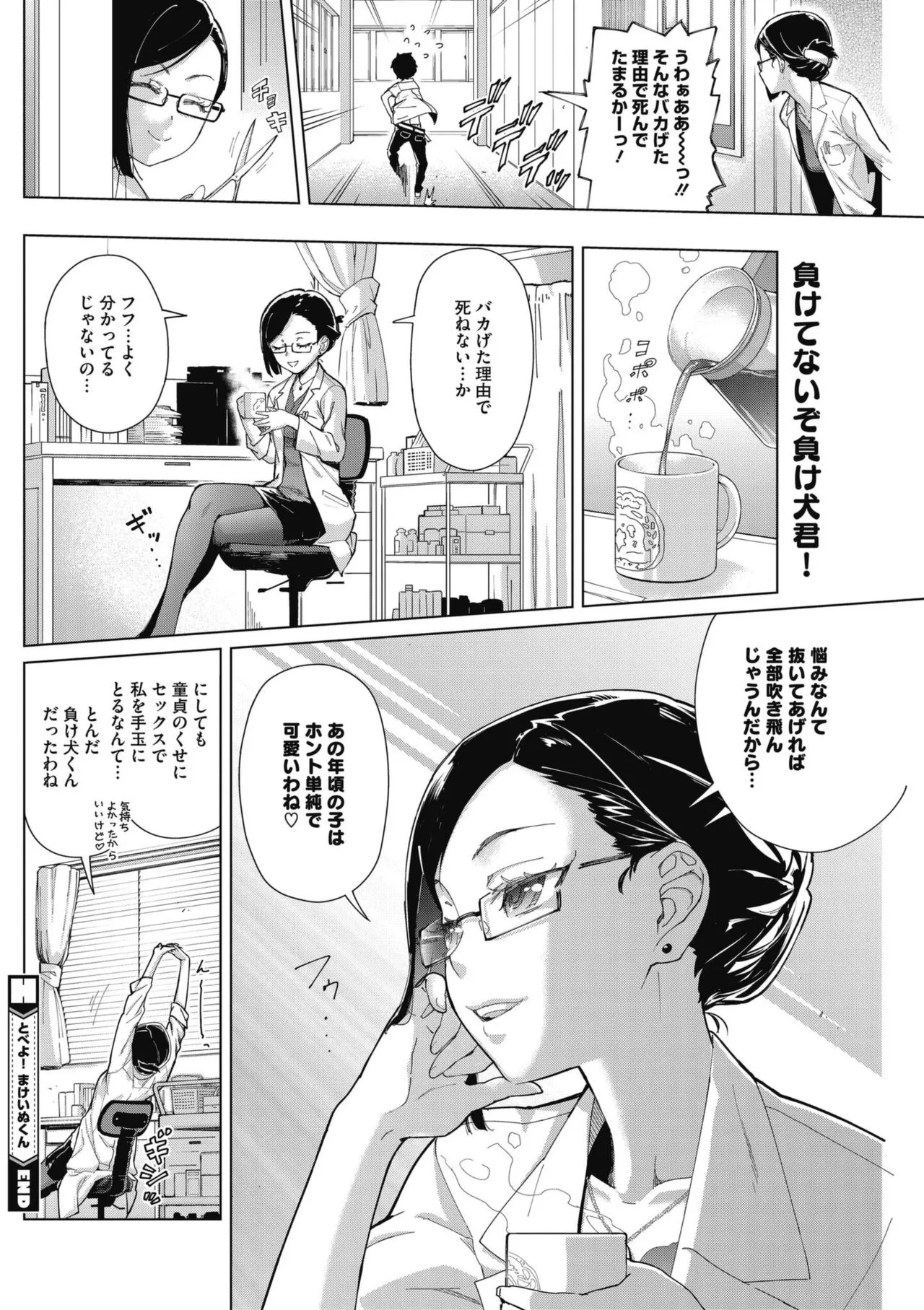 Page 107