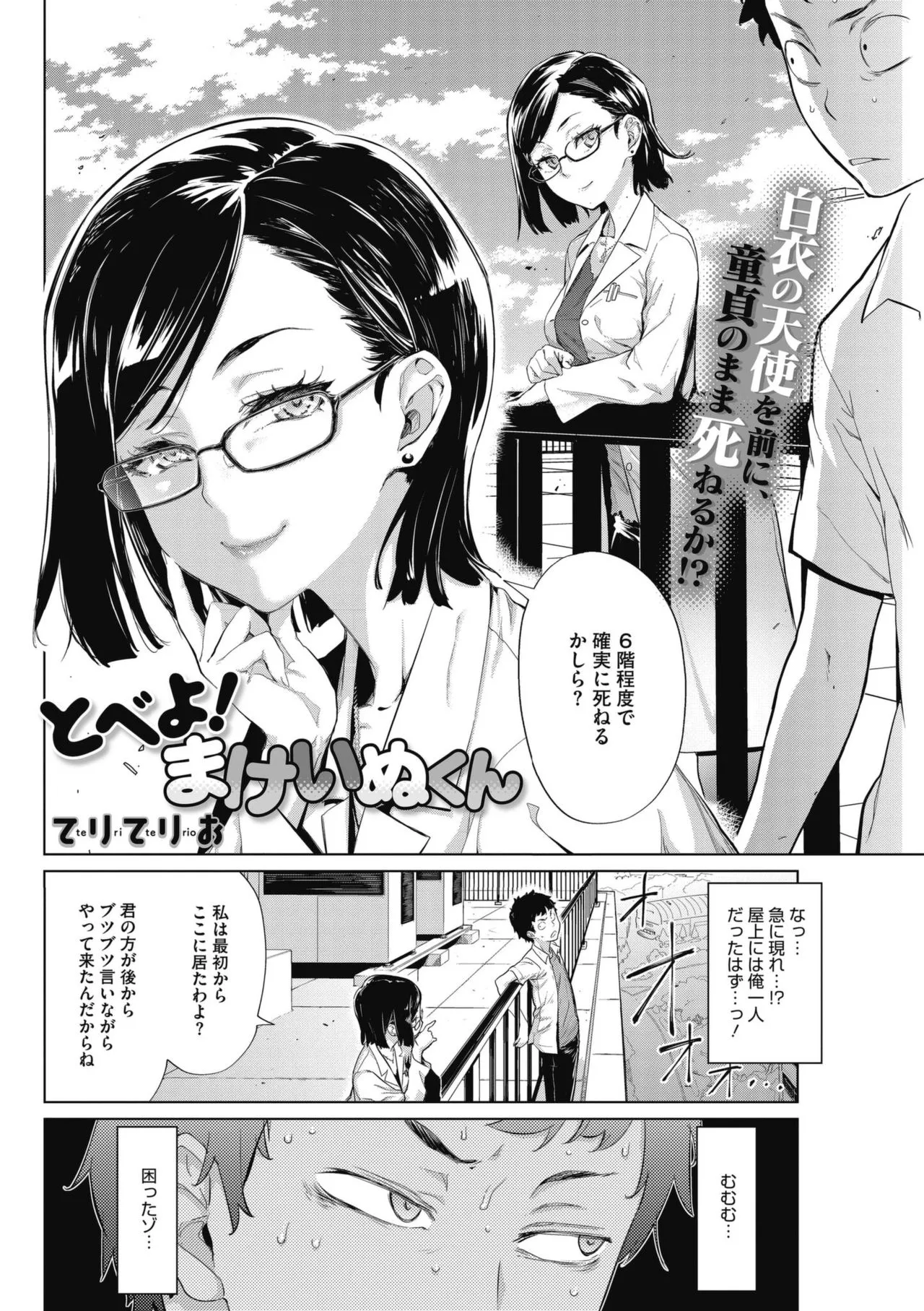 Page 85