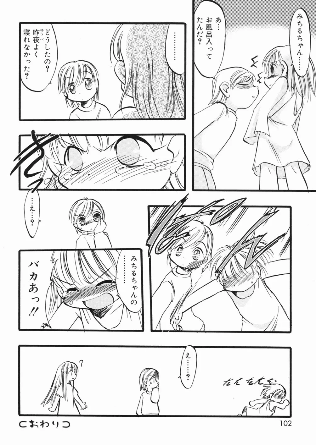 Page 102