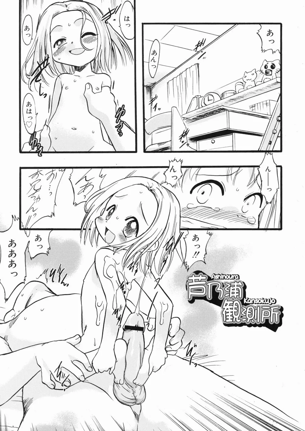 Page 139