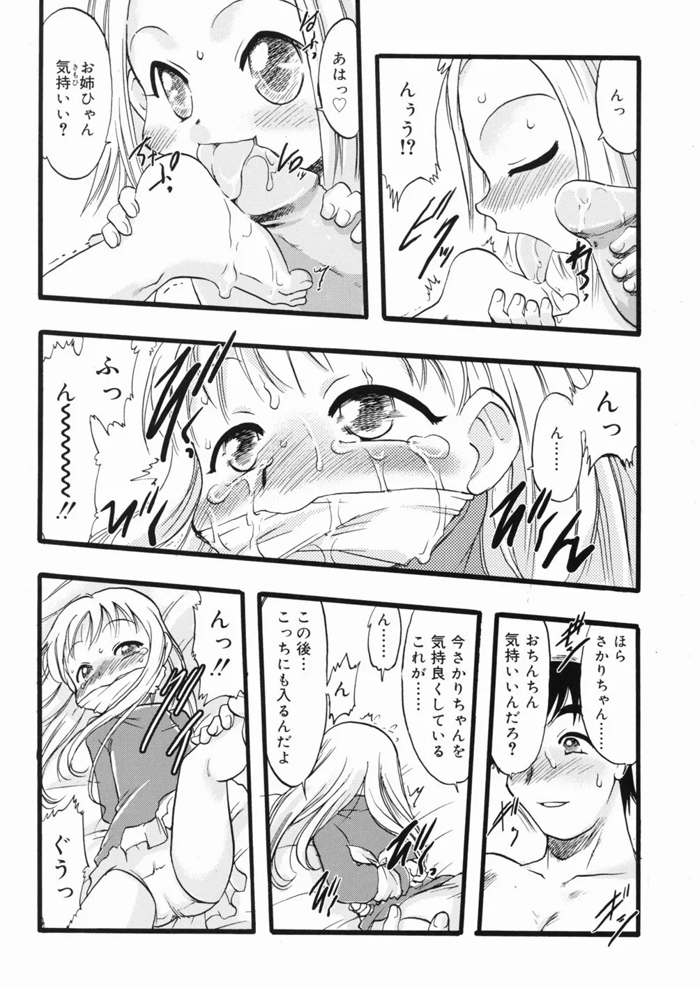 Page 146