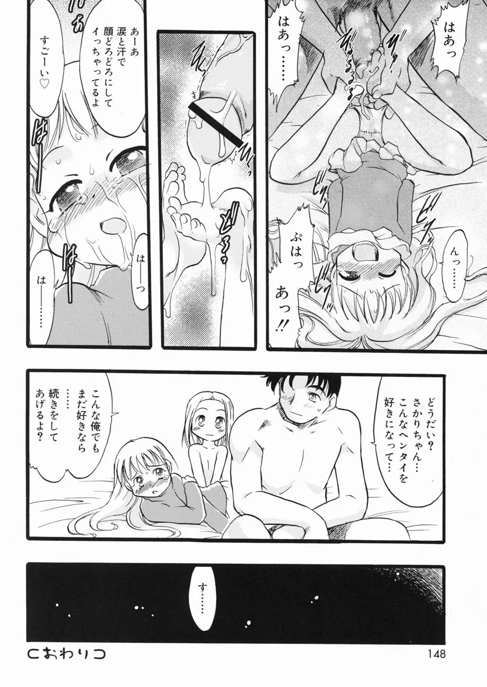 Page 148