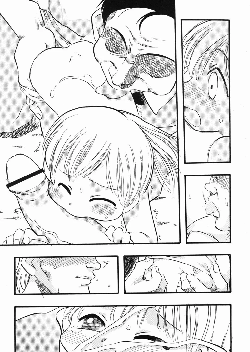 Page 175