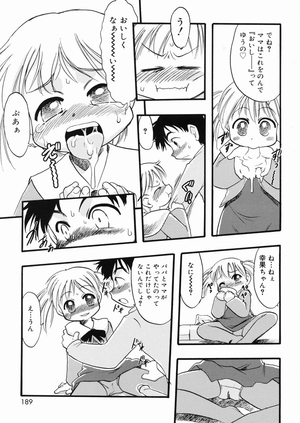 Page 189