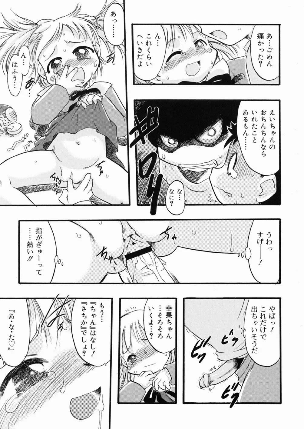 Page 191