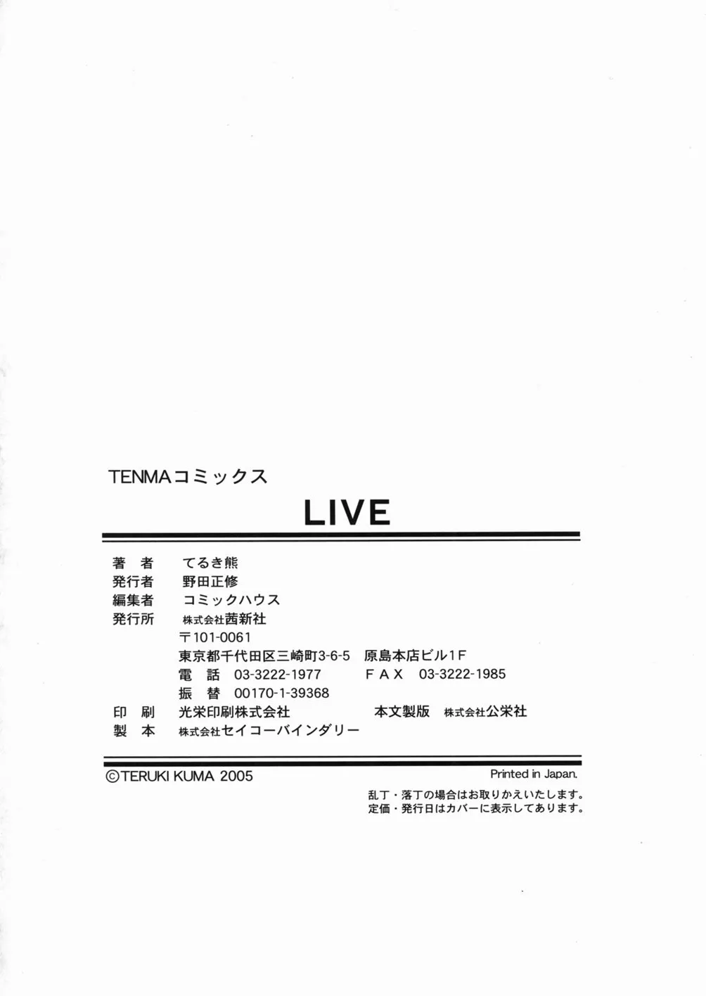 Page 198