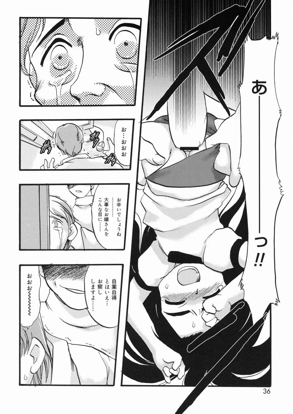 Page 36