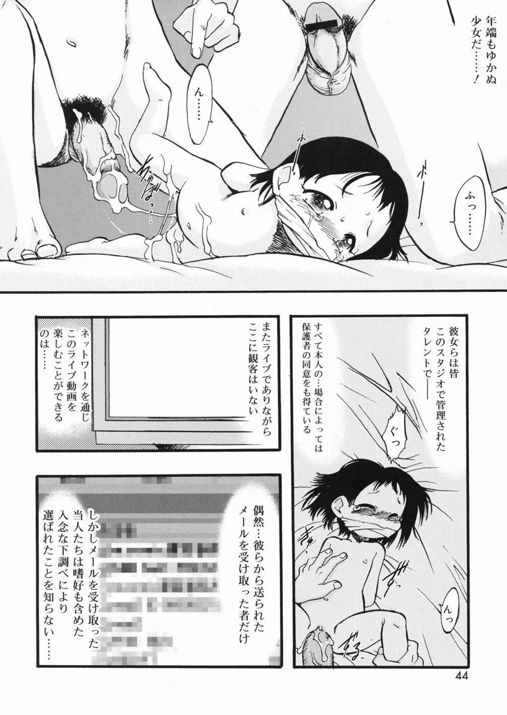 Page 44