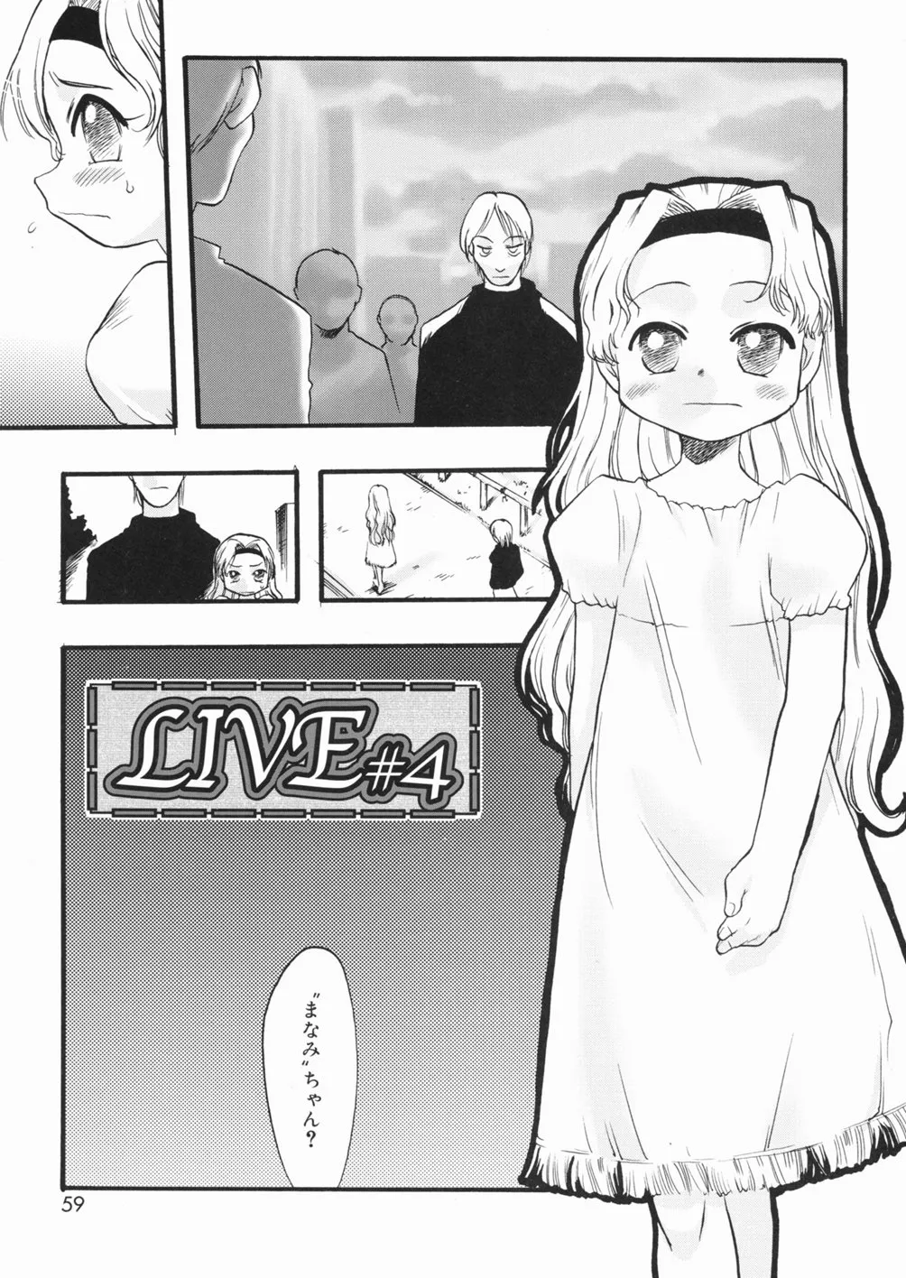 Page 59