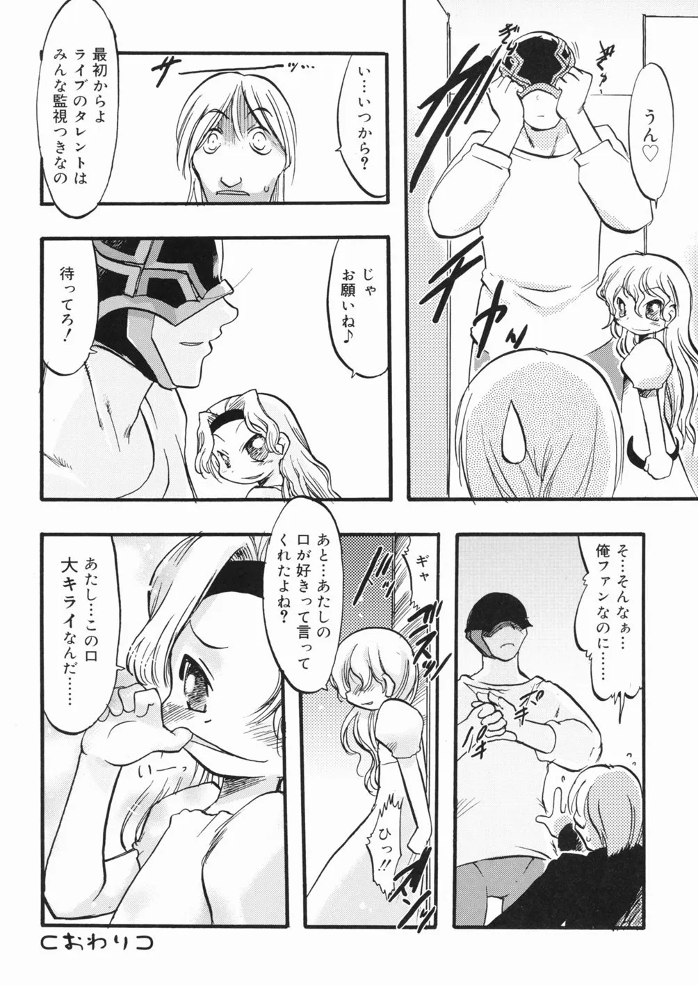 Page 70
