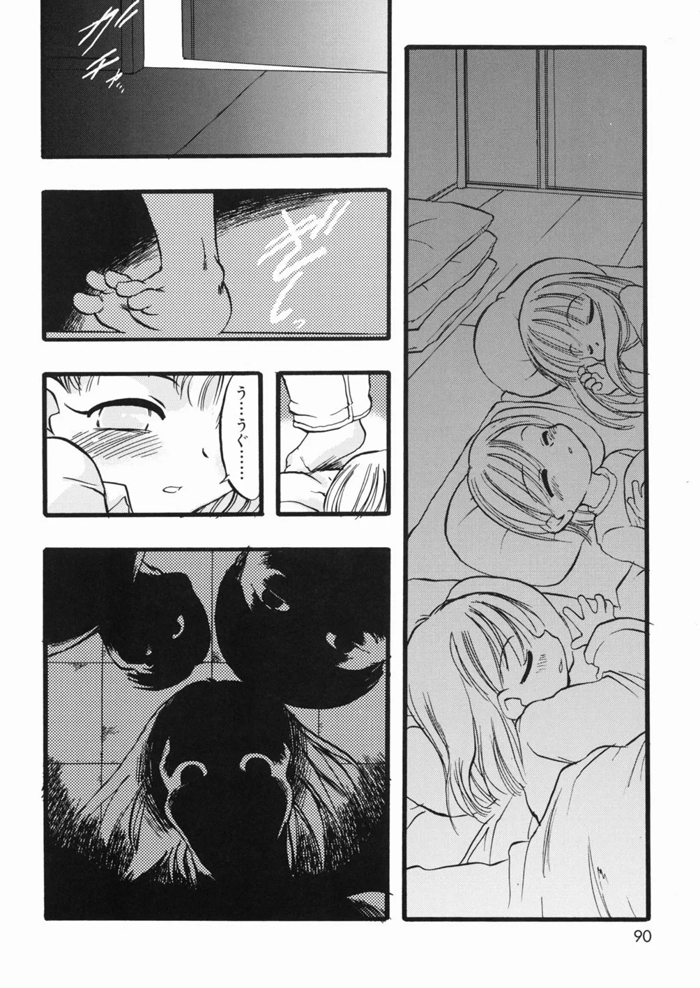 Page 90