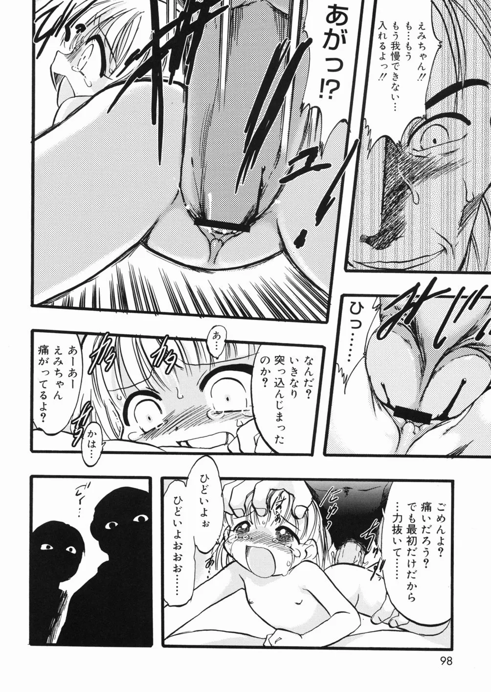 Page 98